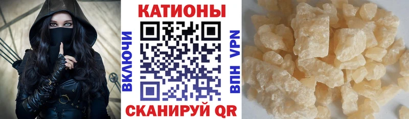 Мефедрон Сосновка