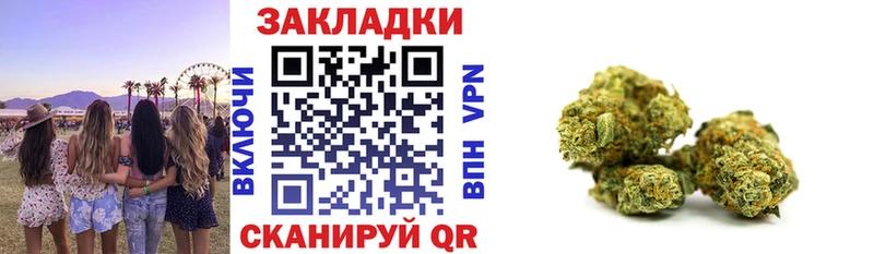Как найти наркотики Сосновка blacksprut Мефедрон Кокаин ГАШ Канабис