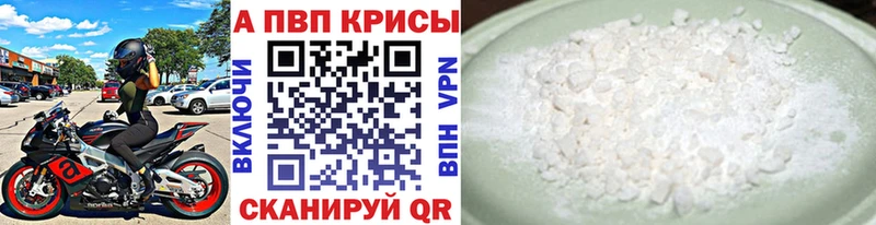 А ПВП СК  Сосновка 