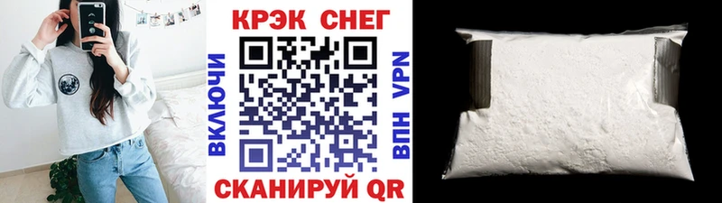 Кокаин Fish Scale  купить наркоту  Сосновка 