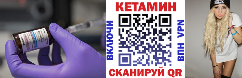 КЕТАМИН VHQ  дарк нет телеграм  Сосновка  mega вход 