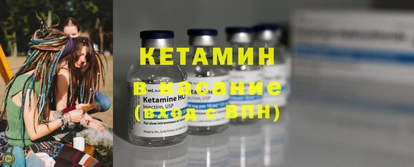 бутират Алексеевка