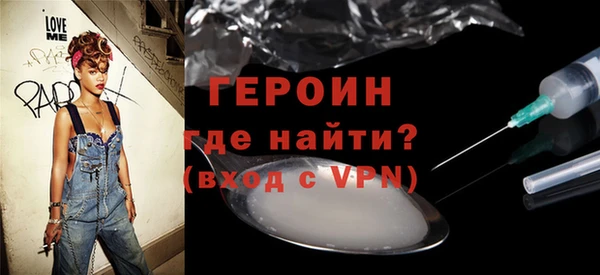 бутират Алексеевка