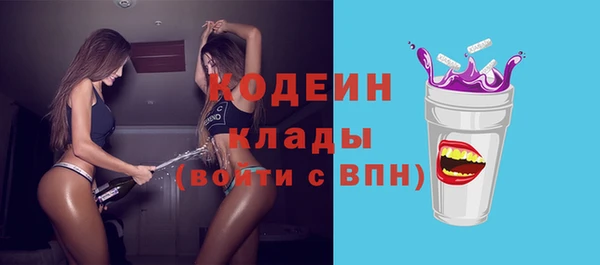 соль курить ск Протвино