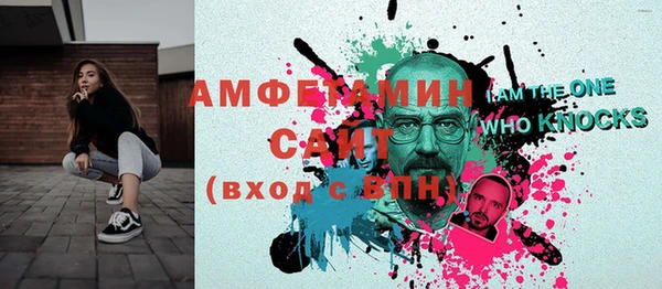 бутират Алексеевка