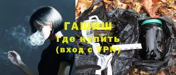 соль курить ск Протвино