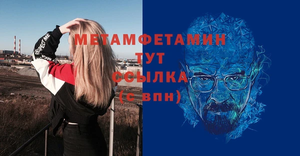 бутират Алексеевка