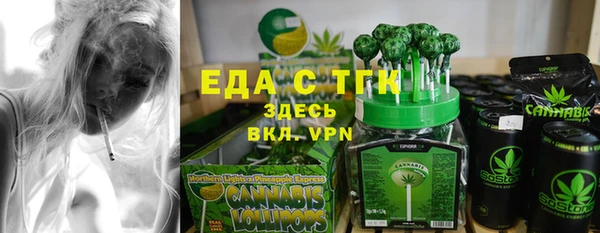 бутират Алексеевка