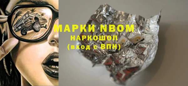 бутират Алексеевка