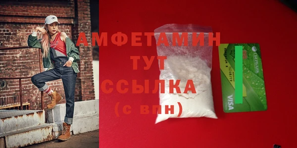 бутират Алексеевка