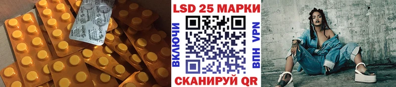 Лсд 25 экстази ecstasy  Сосновка 
