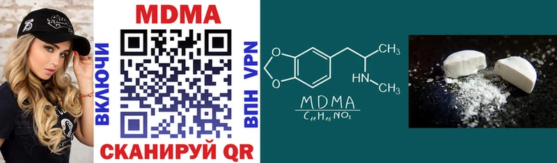 MDMA молли MEGA ссылки Сосновка
