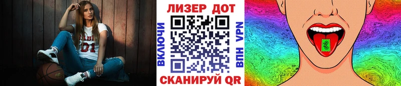 Марки NBOMe 1,5мг  Сосновка 