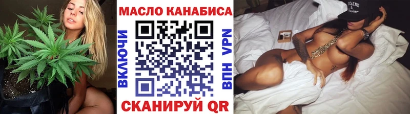 ТГК вейп  купить закладку  Сосновка 